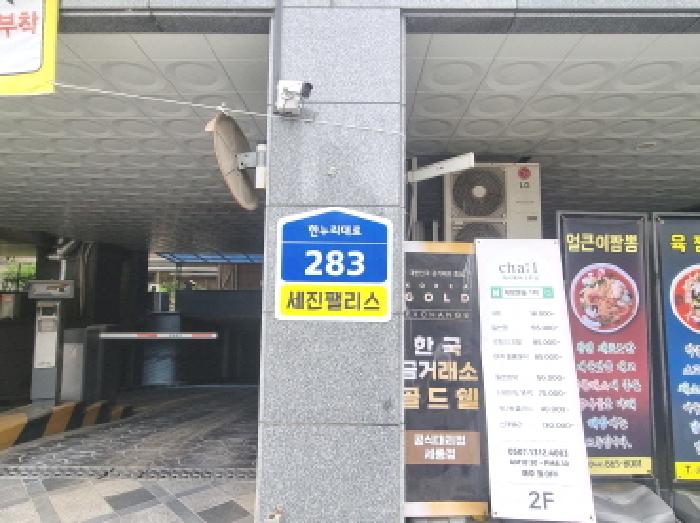 물건 사진 5
