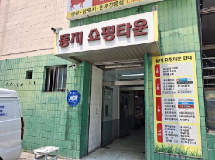 물건 사진 3
