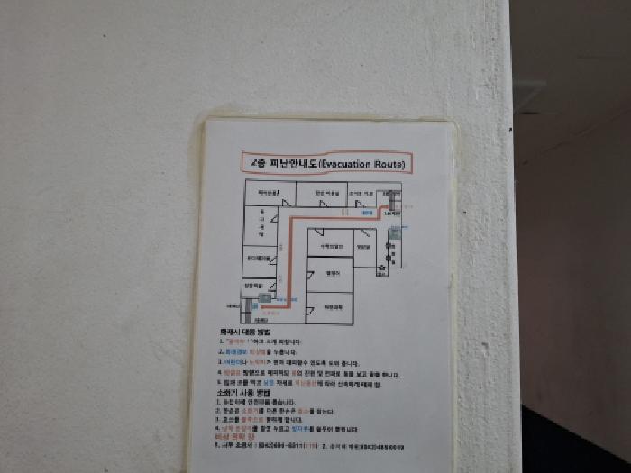 물건 사진 4