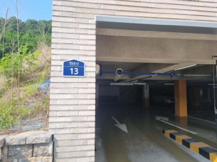 물건 사진 5