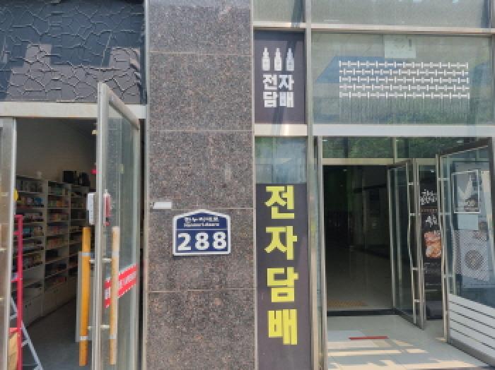 물건 사진 3