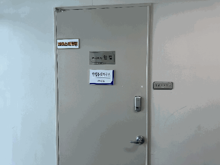 물건 사진 19