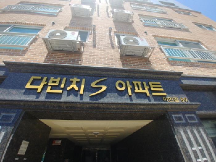 물건 사진 2