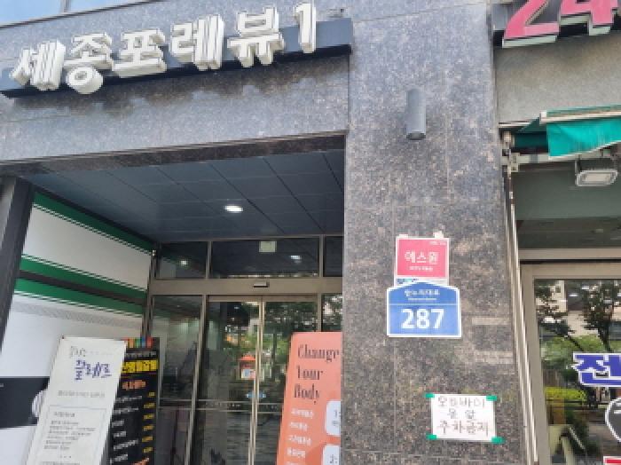 물건 사진 4