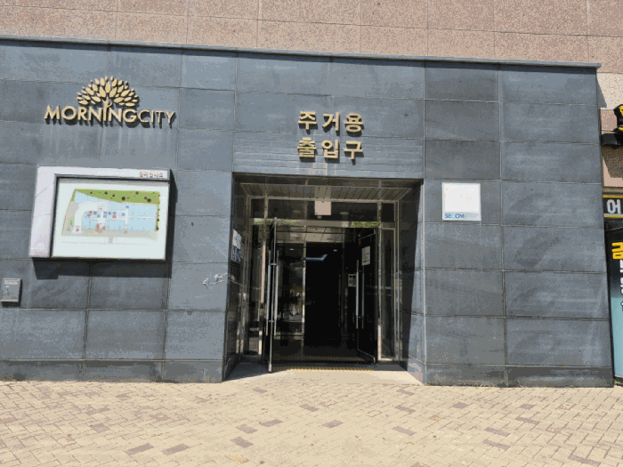 물건 사진 12
