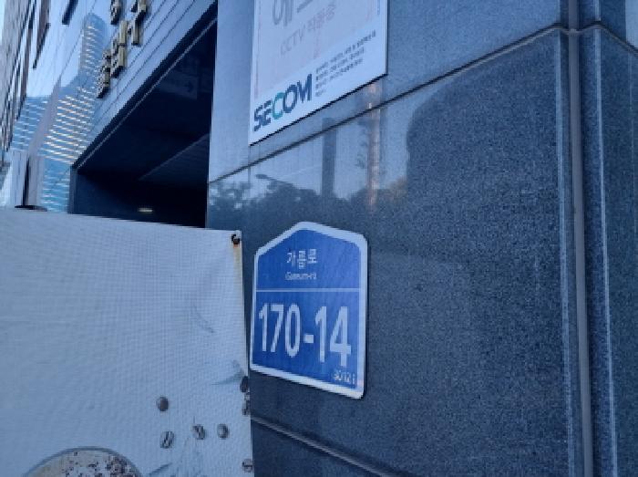 물건 사진 6