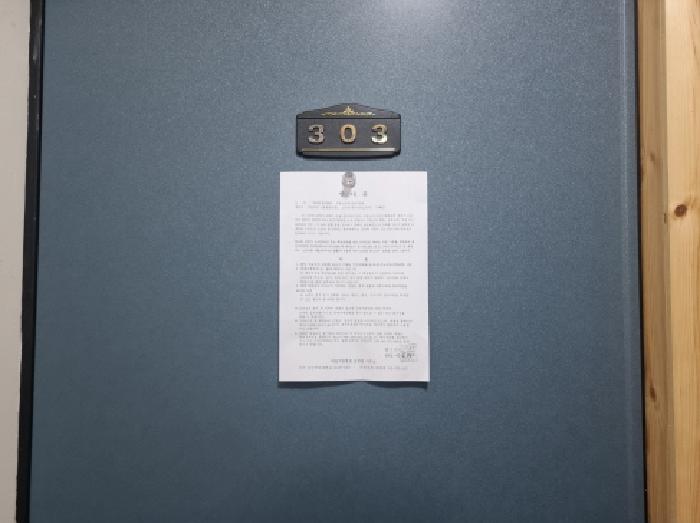물건 사진 20