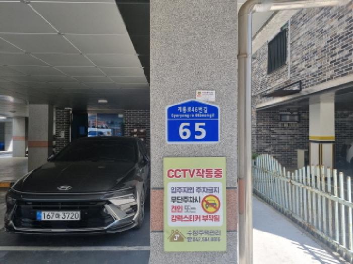 물건 사진 29