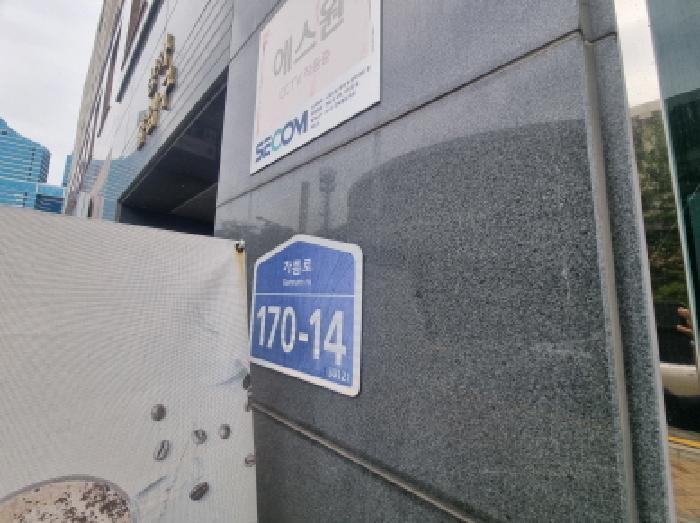 물건 사진 5