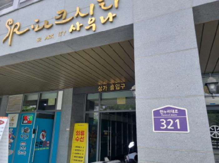 물건 사진 3