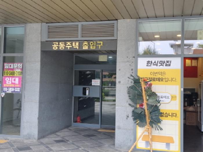 물건 사진 4