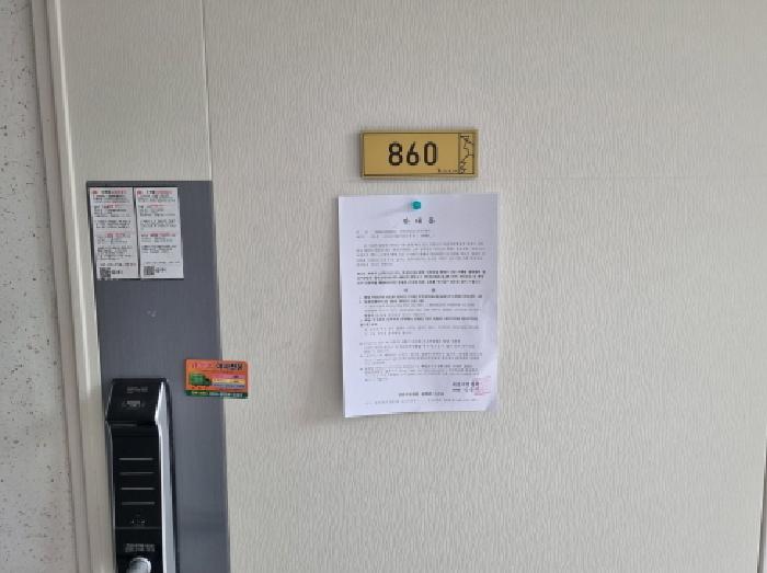 물건 사진 6