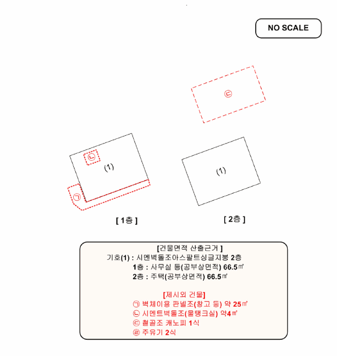 물건 사진 47