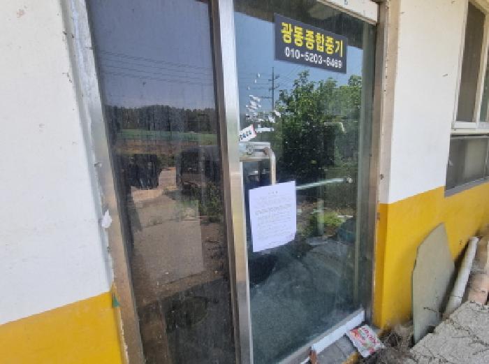 물건 사진 6