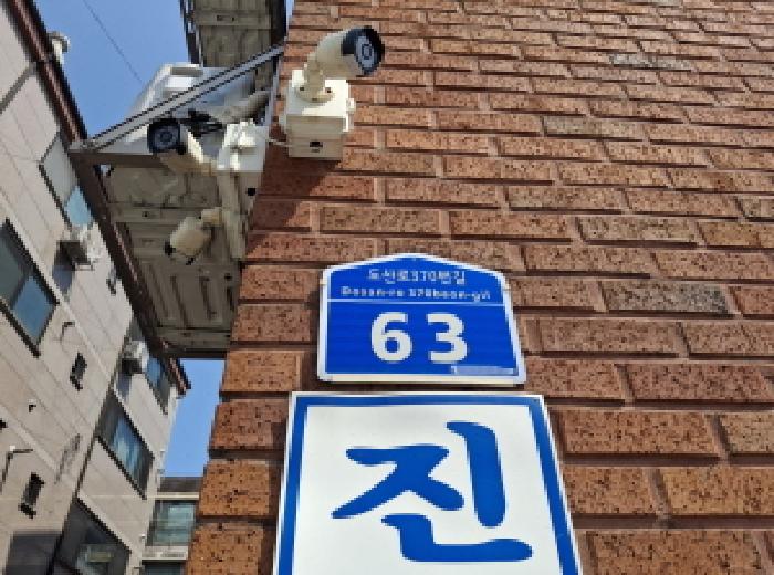 물건 사진 3