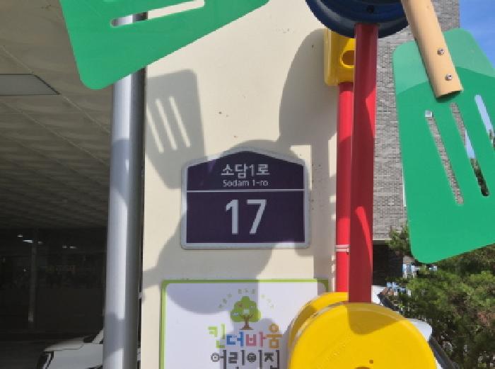 물건 사진 16