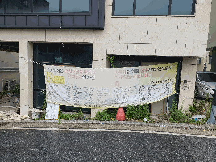 물건 사진 53