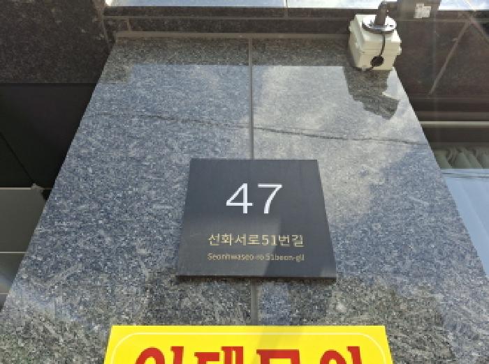 물건 사진 7
