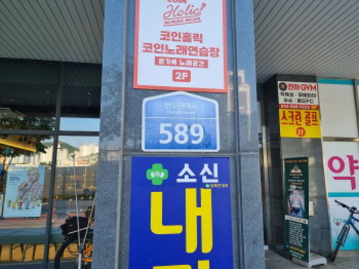물건 사진 4