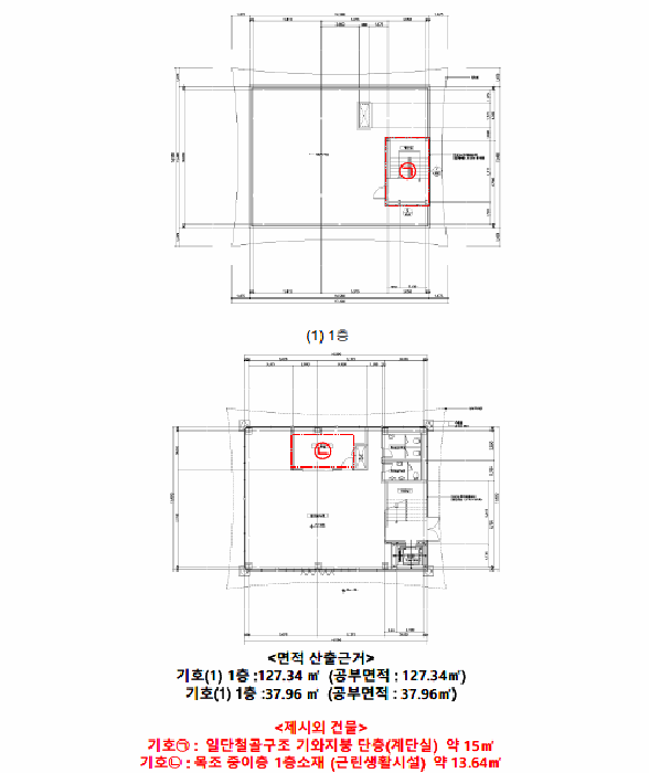 물건 사진 28