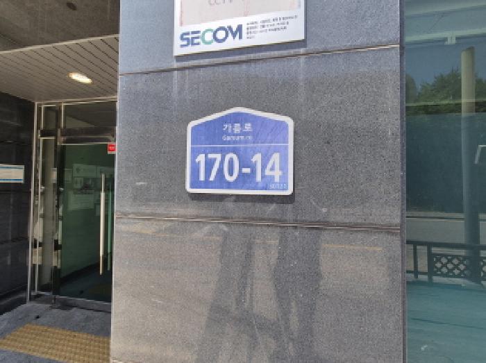 물건 사진 2