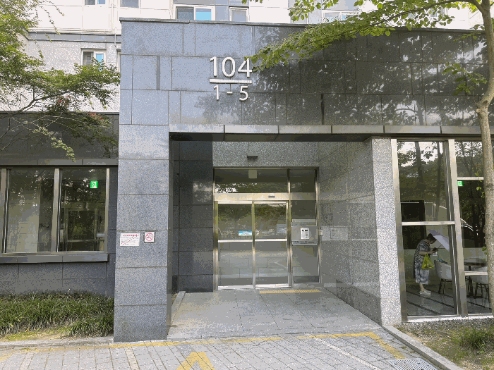 물건 사진 12
