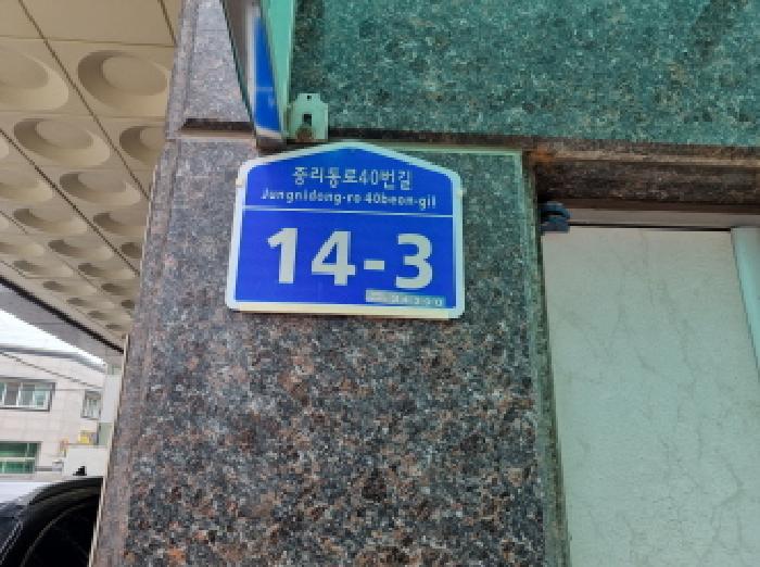 물건 사진 15