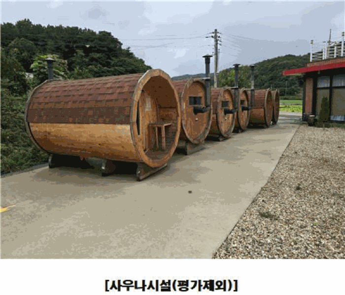 물건 사진 12