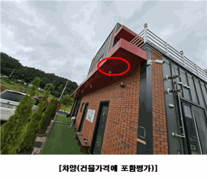 물건 사진 13