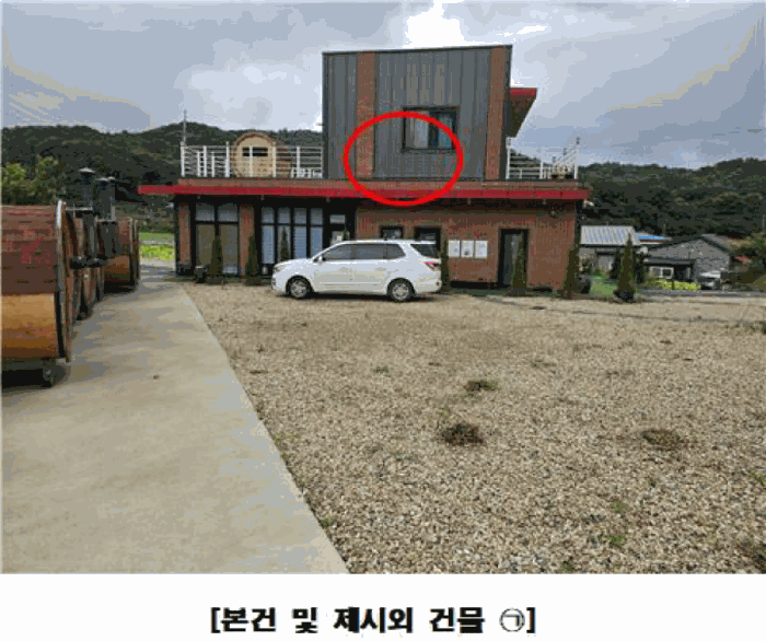 물건 사진 14