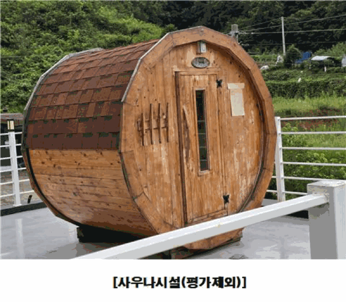 물건 사진 15