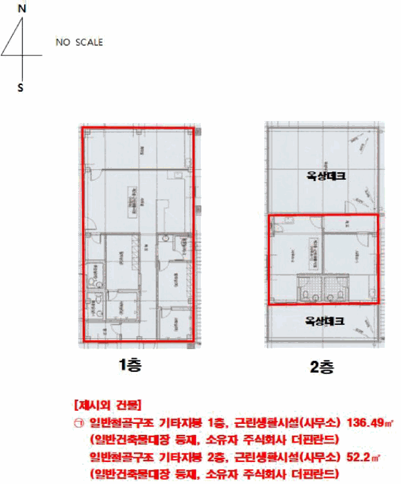 물건 사진 4