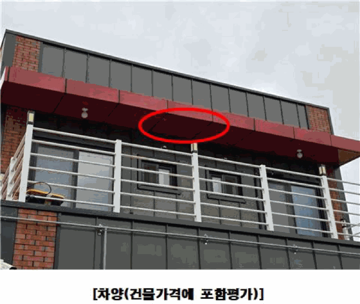 물건 사진 7