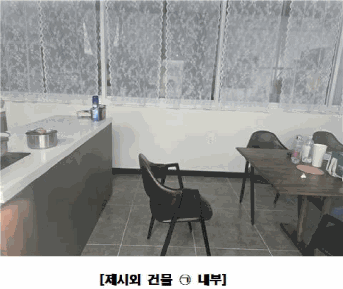 물건 사진 8