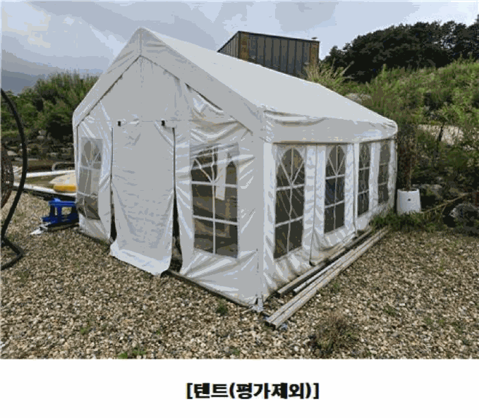 물건 사진 9