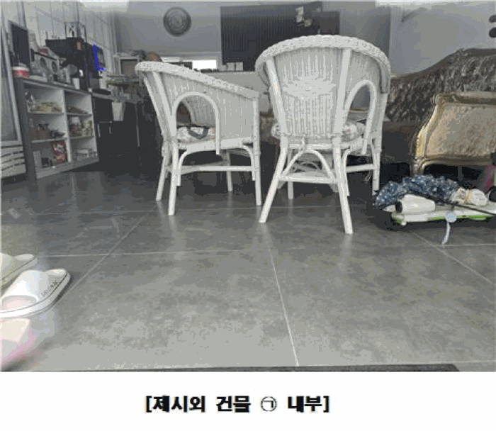 물건 사진 10