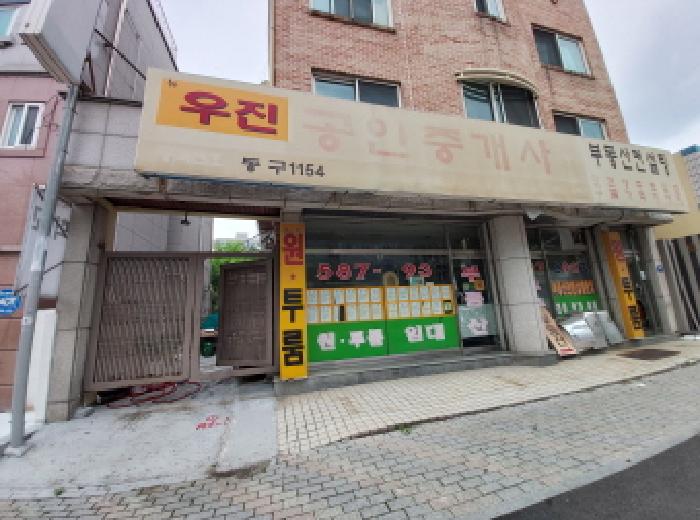 물건 사진 20