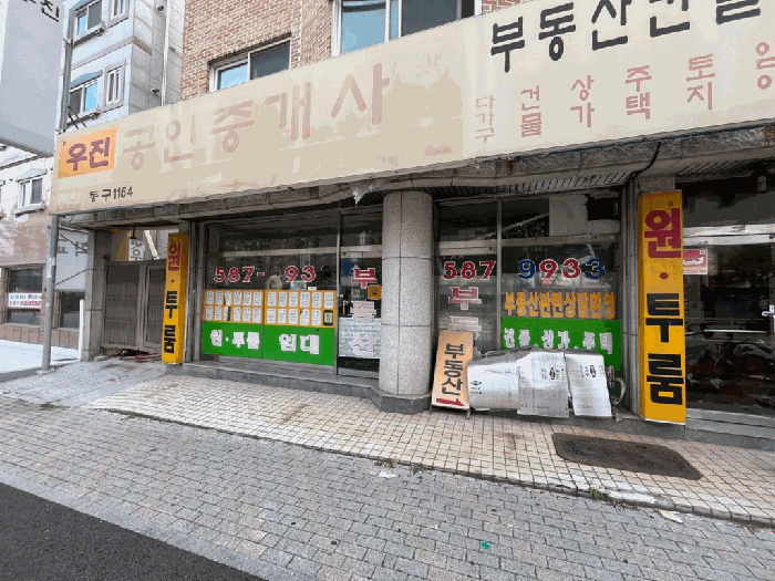 물건 사진 30