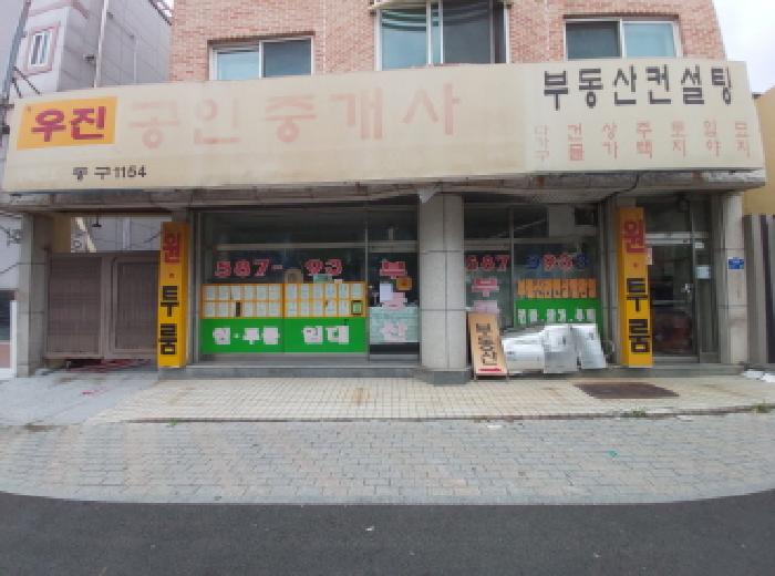 물건 사진 5