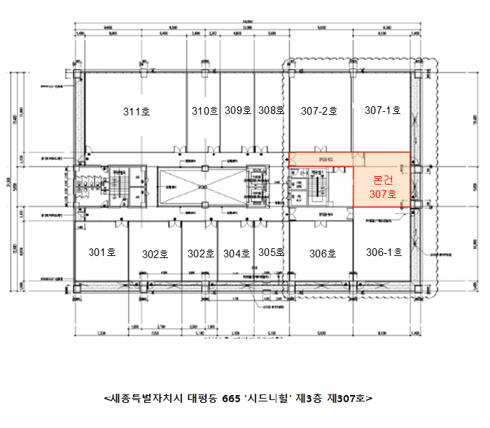 물건 사진 12
