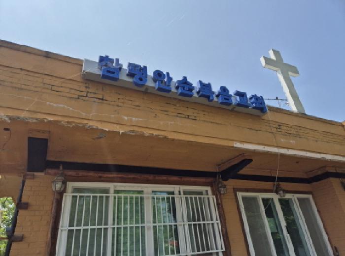 물건 사진 8