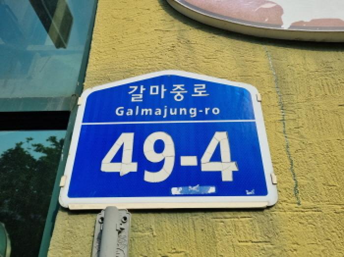 물건 사진 11