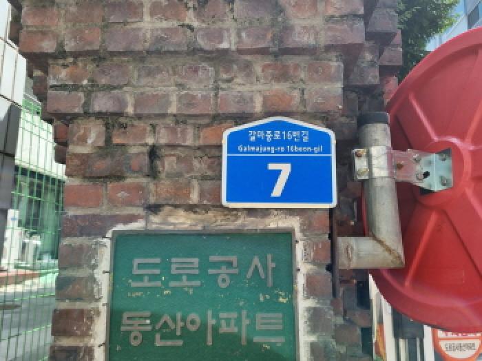 물건 사진 2