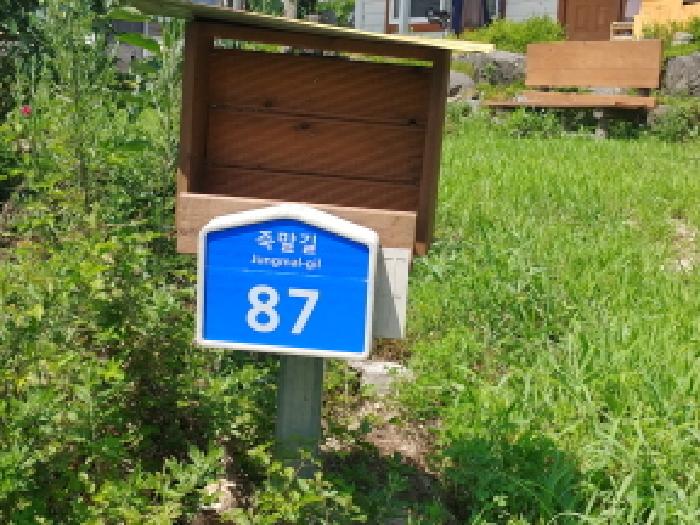 물건 사진 14