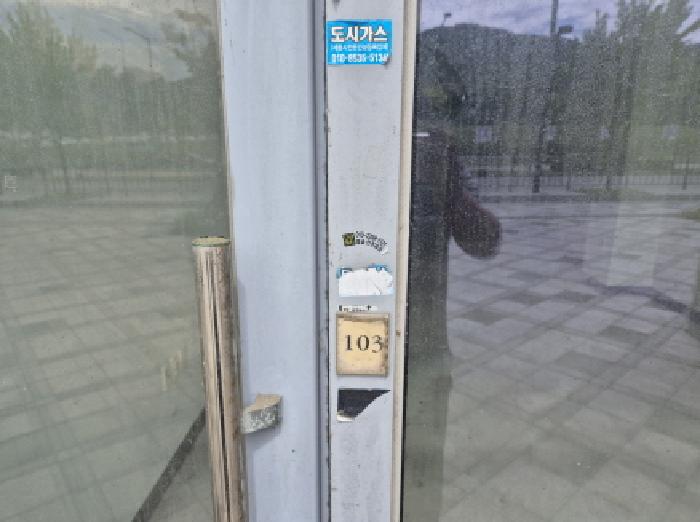 물건 사진 5