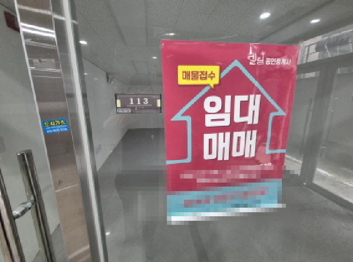 물건 사진 11