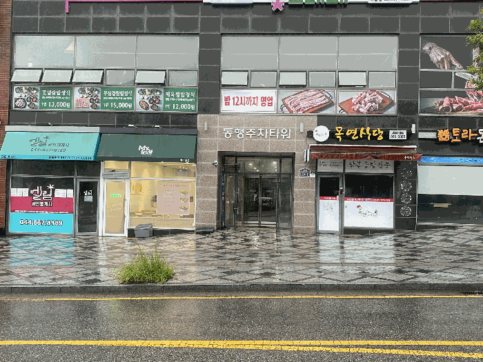 물건 사진 17
