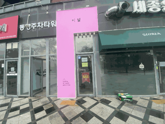 물건 사진 18