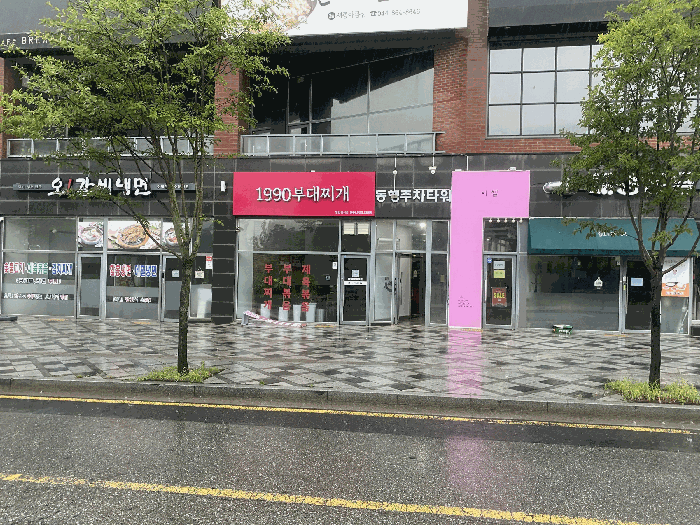 물건 사진 21
