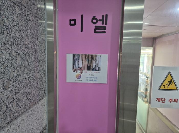 물건 사진 4